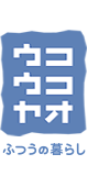 ウコウコヤオ ロゴ